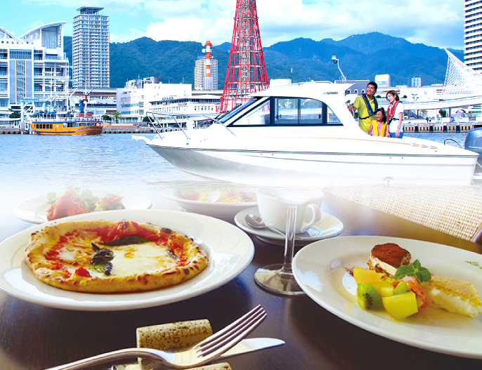 ［Mini Cruise & Lunch］